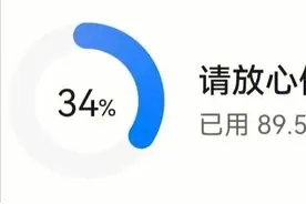 手机不是内存越大越好吗，为什么不建议选储存大的手机？图片