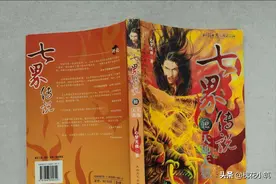 《七界传说》中最悲情的男子无心，活着只是作为太阴蔽日的钥匙图片