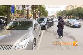 咋回事？市民疑惑：公共区域停车缴费为何进了私人账户？物业公司这样解答图片