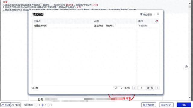 招行信用卡还款，招商银行app电子回单怎么查询 配图12