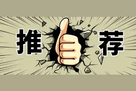 23考研 | 东南大学政治题库参考答案(马克思主义哲学)图片