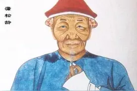 蒲松龄坎坷的一生图片