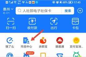 社保卡的激活方法图片