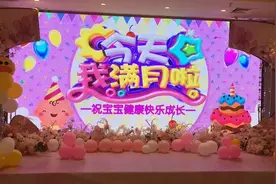 山东大爷真厉害，58岁生三胎，大办满月宴，网友直呼：酒席太豪了图片