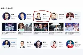 央视主持人排行榜曝光，朱迅打败董卿成为新央视一姐图片