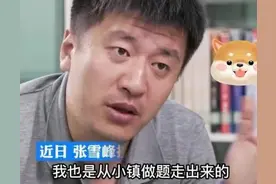 今年本科毕业，腾讯入职，年薪39万，关键在专业！图片