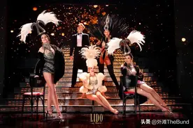 丽都歌舞秀解散，巴黎夜晚最亮的那颗星，终究陨落了图片