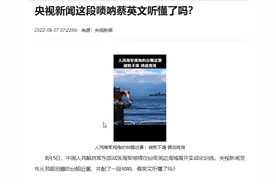 央视配音唢呐曲《凉凉》，是“神马”意思？图片