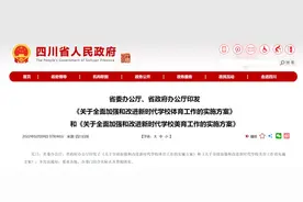 体育培训行业年薪可达60万？业内教练：想多了图片