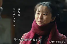 《人世间》策划献身的乔春燕，如愿嫁给了曹德宝，终究作茧自缚图片