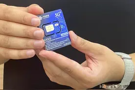 数字人民币SIM卡硬钱包来了！支付只需碰一碰，断网、没电也不愁图片