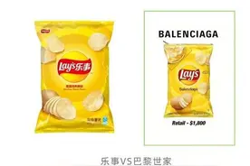 巴黎世家13000元薯片包：还未开售已被订光，网友：奢侈品果然不坑穷人图片