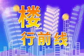 《楼行前线》：评价写字楼物业价值的标准图片