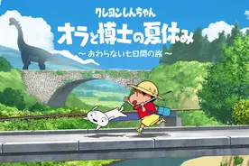 任天堂 Switch 中文版《蜡笔小新 我与博士的暑假》实机公布图片