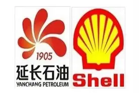 世界500强顶尖营销模式：壳牌(Shell)--健康环保图片