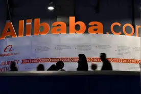 “烧”掉1200亿？阿里终于露出真面目，人民日报：放弃一切幻想图片