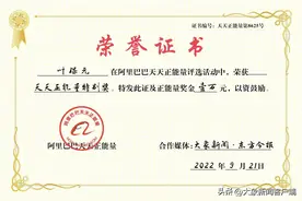 十分罕见！养父捐肾救子配型成功图片