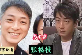 TVB经典男配角今昔，年轻时都曾红极一时，老了却无人知晓图片