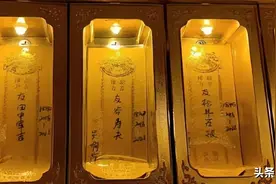 南京供奉战犯的是有精神问题的个人行为，曲线救国贾队长们安心了图片