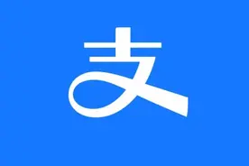 支付宝新功能，终于舒服了图片