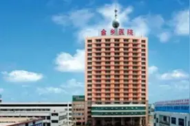 山东省顶尖县级医院大排名，看看有没有你们县上榜！图片