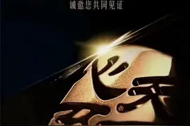 土豪看过来！三星W23双旗舰将发布 定档10月21日图片