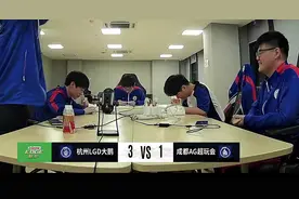 AG无缘季后赛！创回归以来最差战绩，一诺、初晨、cat都有问题图片