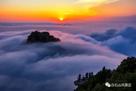 白石山正式进入醉美云海季~图片