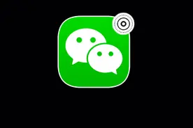 微信史诗级更新！可以发实况照片了图片