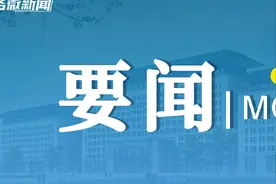中白经贸合作分委会、中白工业园协调工作组例会在明斯克召开图片