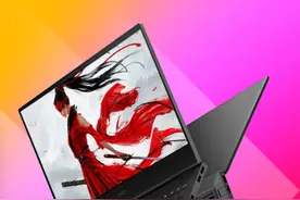 2022高性价比笔记本电脑推荐，8月笔记本电脑选购指南图片