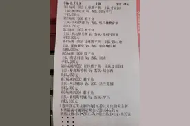 4.27今日竞彩推荐：实单8串1高倍大奶冲击 容错678关 胜平负预测图片