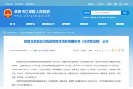 好消息！泰州到武汉仅需2个小时左右图片