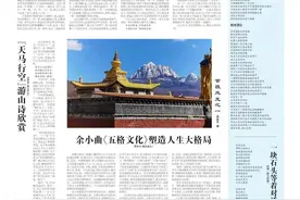 诗歌｜三都河：赶早市（外一首）图片