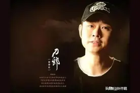 刀郎的下场，是华语乐坛的悲哀，他走到今天这步，到底该去怪谁？图片