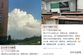 除夕不放假的打工人，都排队去卡颜局了…图片