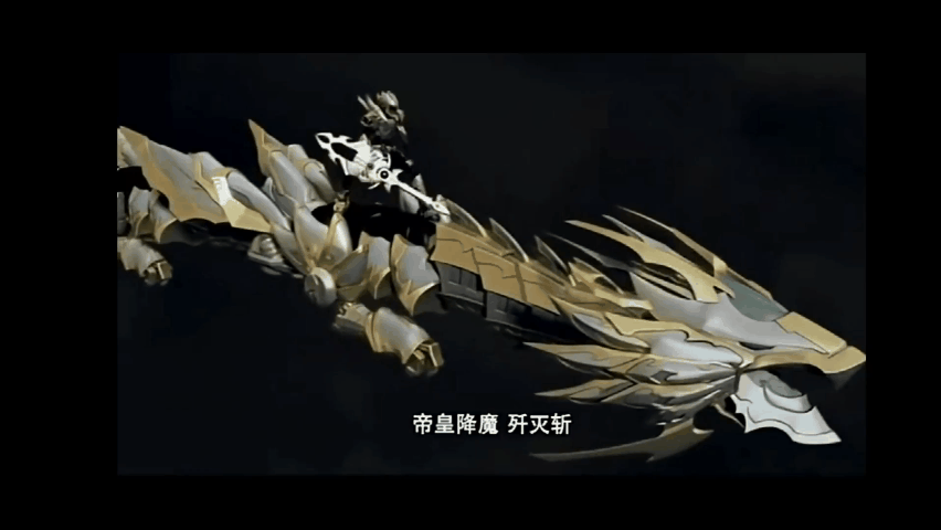 铠甲勇士五行铠甲之帝皇铠甲铠甲介绍