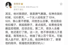 被90后男友抽打100多个耳光：余秀华才2个月的爱情，何以至此？图片