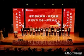 南京理工大学机械工程学院举办欢送2023届毕业研究生暨国防就业表彰大会图片