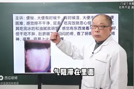 大便排不净 屁多上热下寒这类药能吃好图片