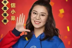 锦鲤女孩信小呆：中奖1亿，辞职在家4年不工作，终成资本的牺牲品图片