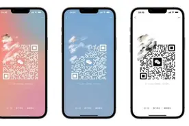 热闻｜微信又双叒上新！个人二维码迎来史诗级升级，网友却急眼了图片