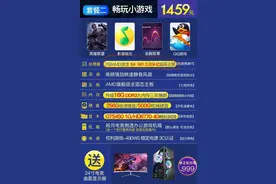 想要省钱装电脑，这些方面你一定要注意图片