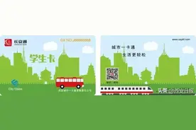 全城8处！9月5日起 联通长安通代理网点正式开放图片