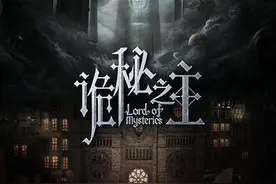 《诡秘之主》四位地球遗民 除了愚者和大帝还有两位真神图片