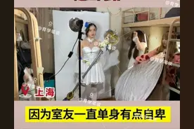 上海一高校女寝“拍大片”，只因女生单身不自信，成片太美了图片