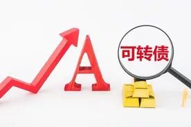 原来可转债是这么玩的，难怪会玩可转债的人都能稳赚!图片