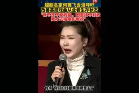 戏曲艺术的困境：为何越来越少人关注传统文化图片