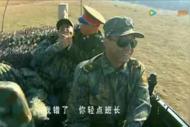 《士兵突击》杂谈 · 转业后的许三多和副师长马小帅图片