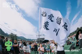 直击音乐节首日，现场嗨成这样！图片